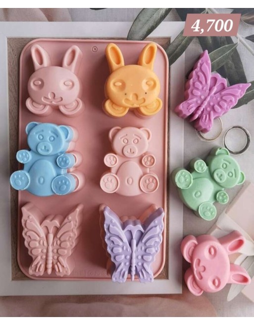 Animalitos Infantiles